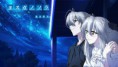 YOSUGA NO SORA !SIN  CENSURA¡